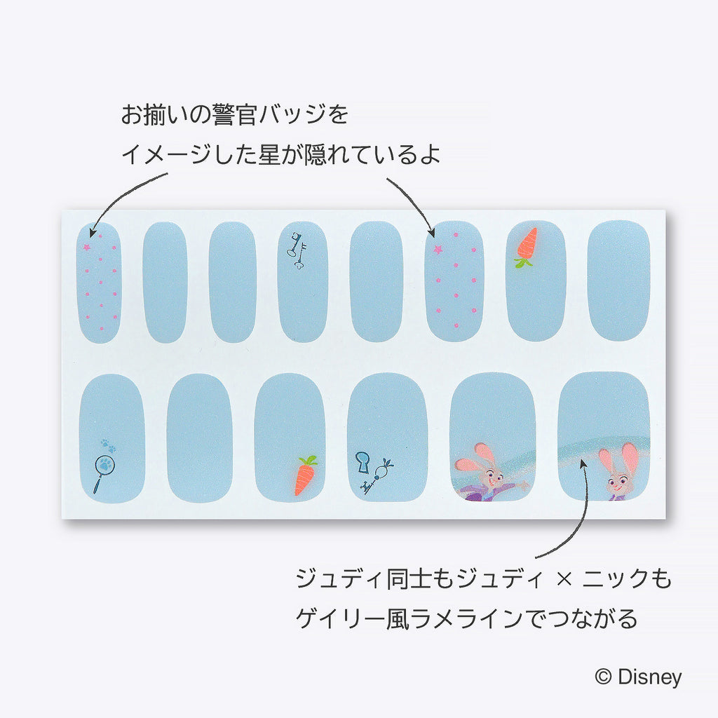 ジュディ