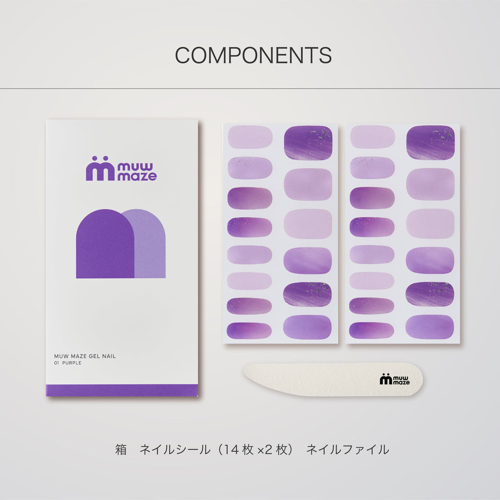 Purple メメントリセット