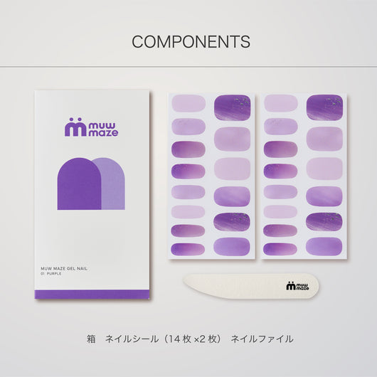 Purple メメントリセット