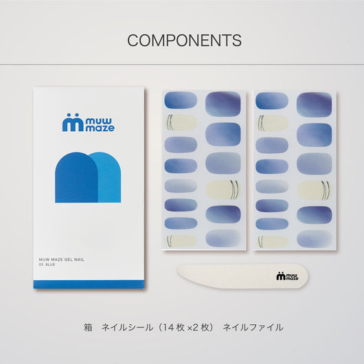 Blue メメントリセット