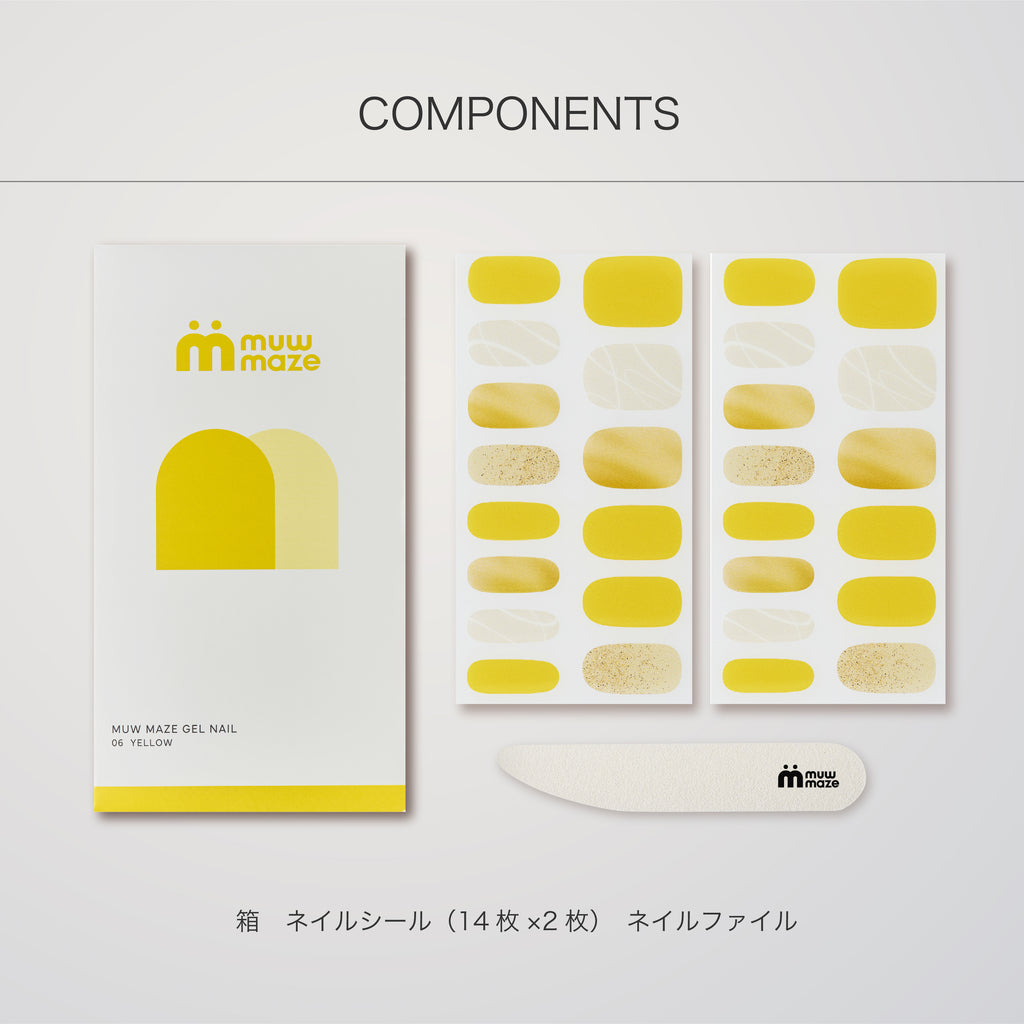 Yellow メメントリセット