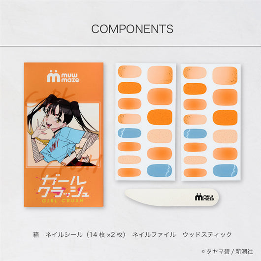 佐藤恵梨杏