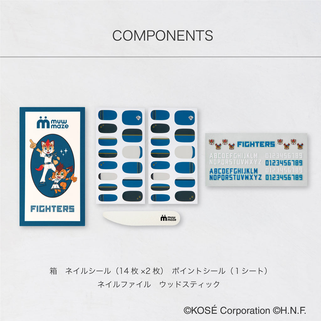 北海道日本ハムファイターズ アルファベット・番号セット