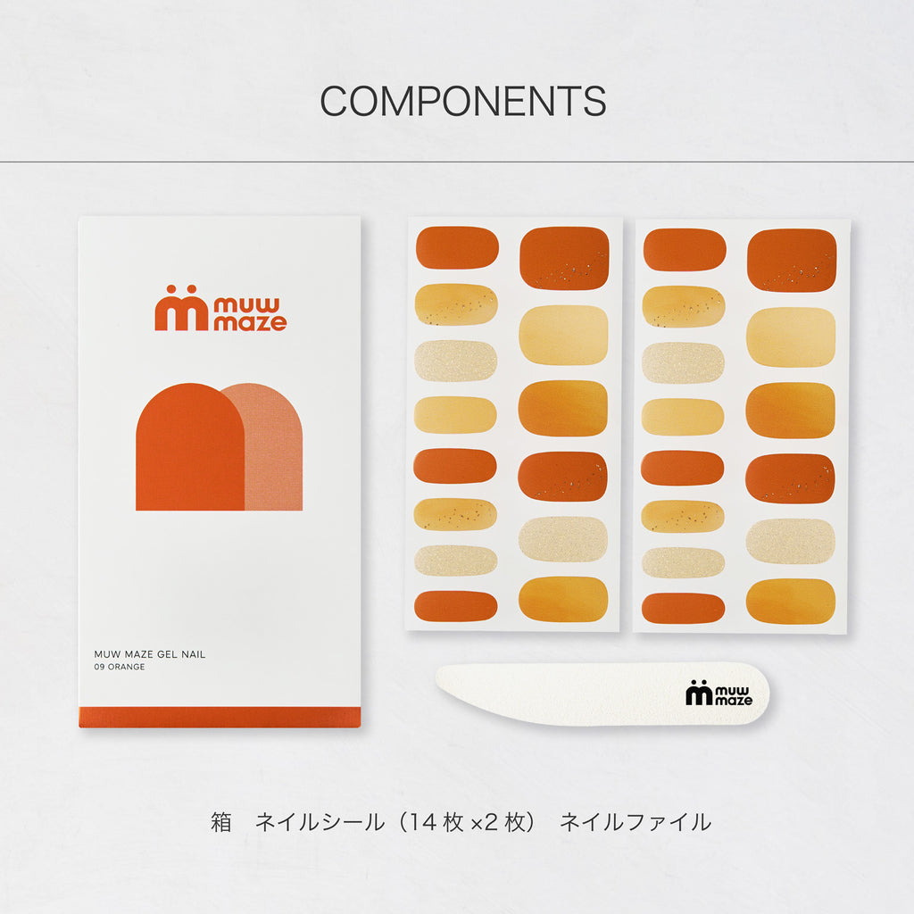 Orange