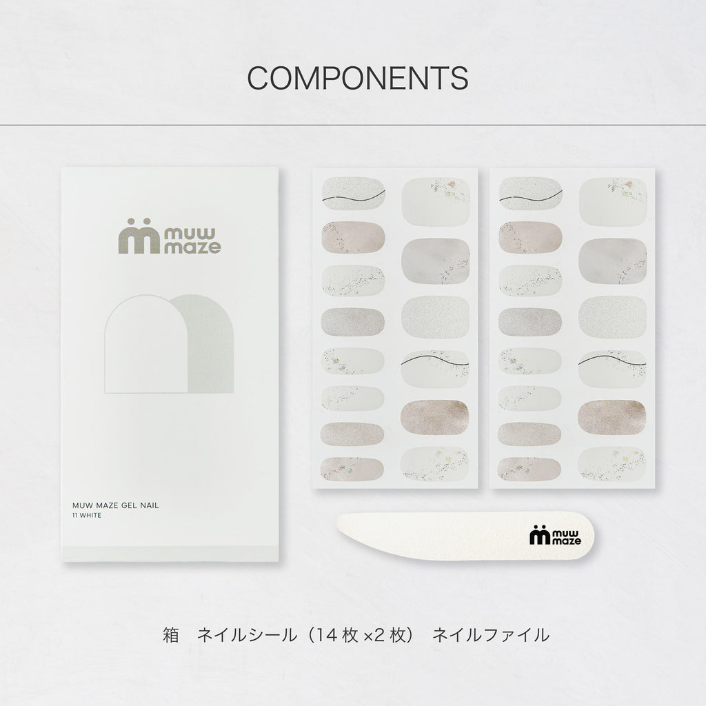 White メメントリセット