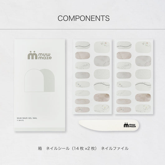 White メメントリセット