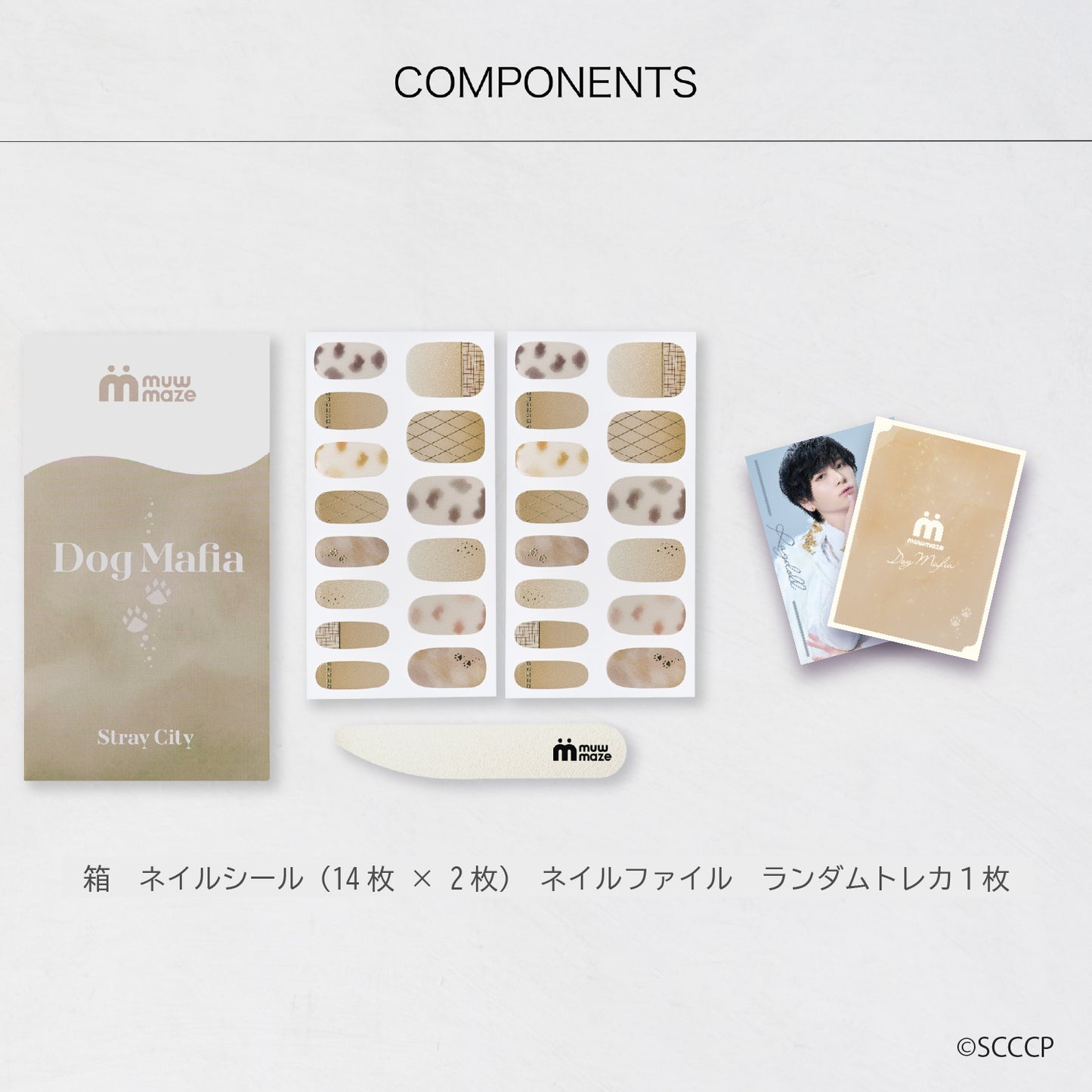 Stray City Collection / ドッグマフィア