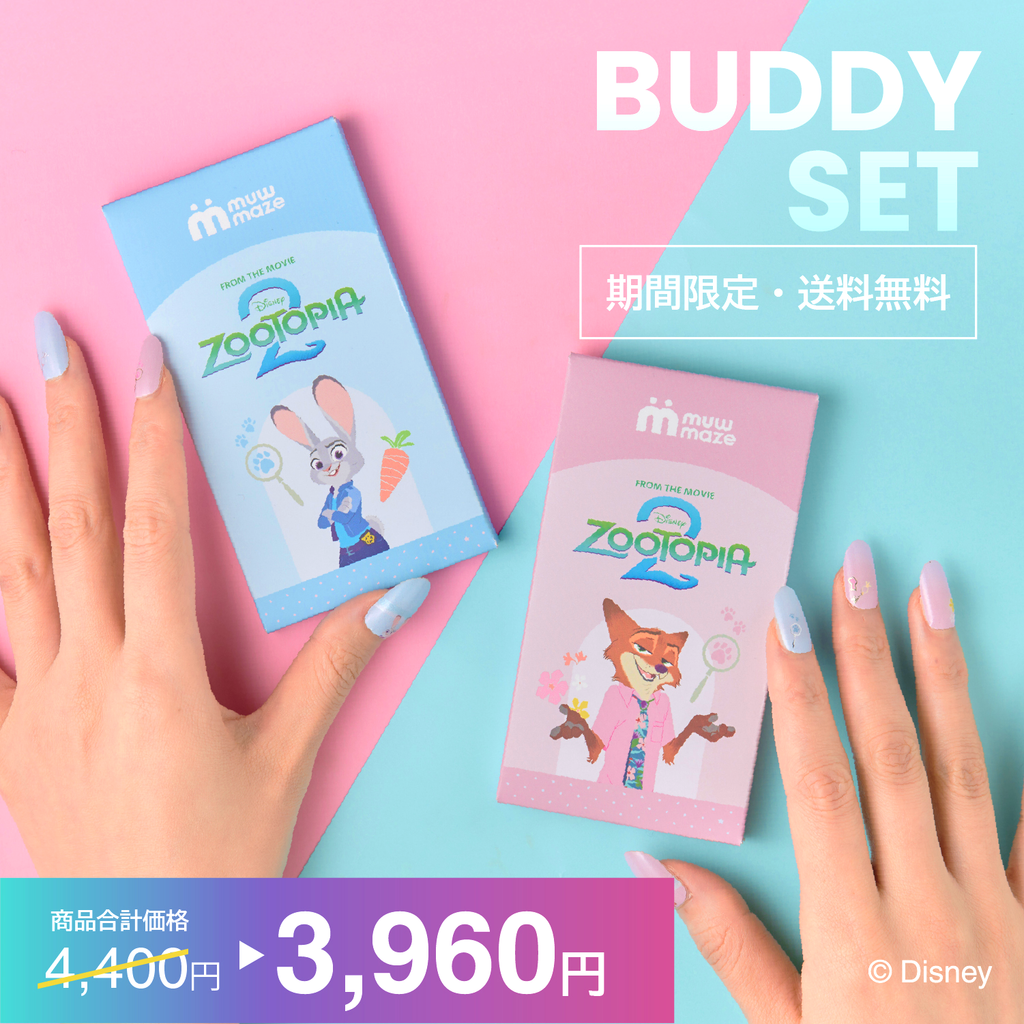 BUDDY SET -【公式】muw mazeオンラインストア