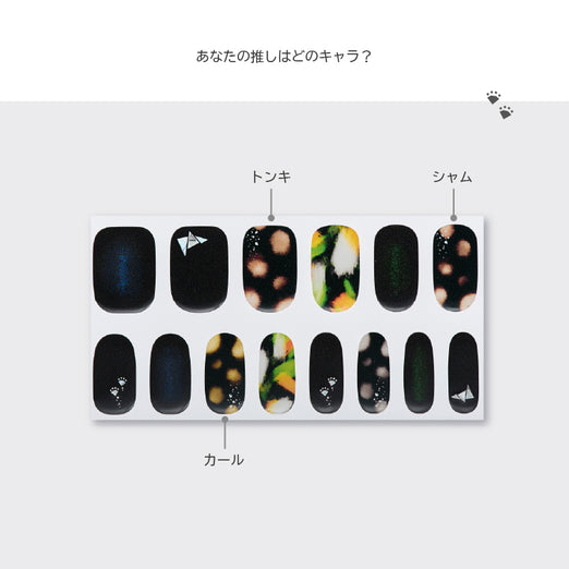 Stray City Collection / Club ギャラクシーMAO