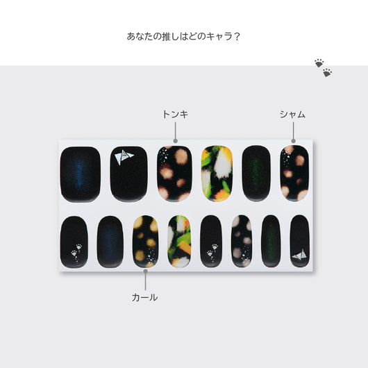 Stray City Collection / Club ギャラクシーMAO