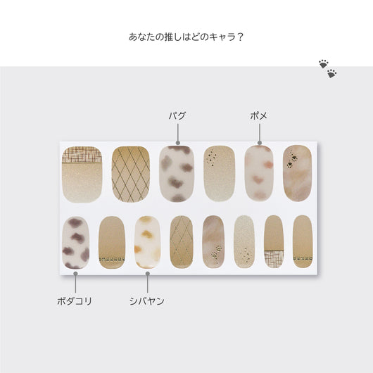 Stray City Collection / ドッグマフィア