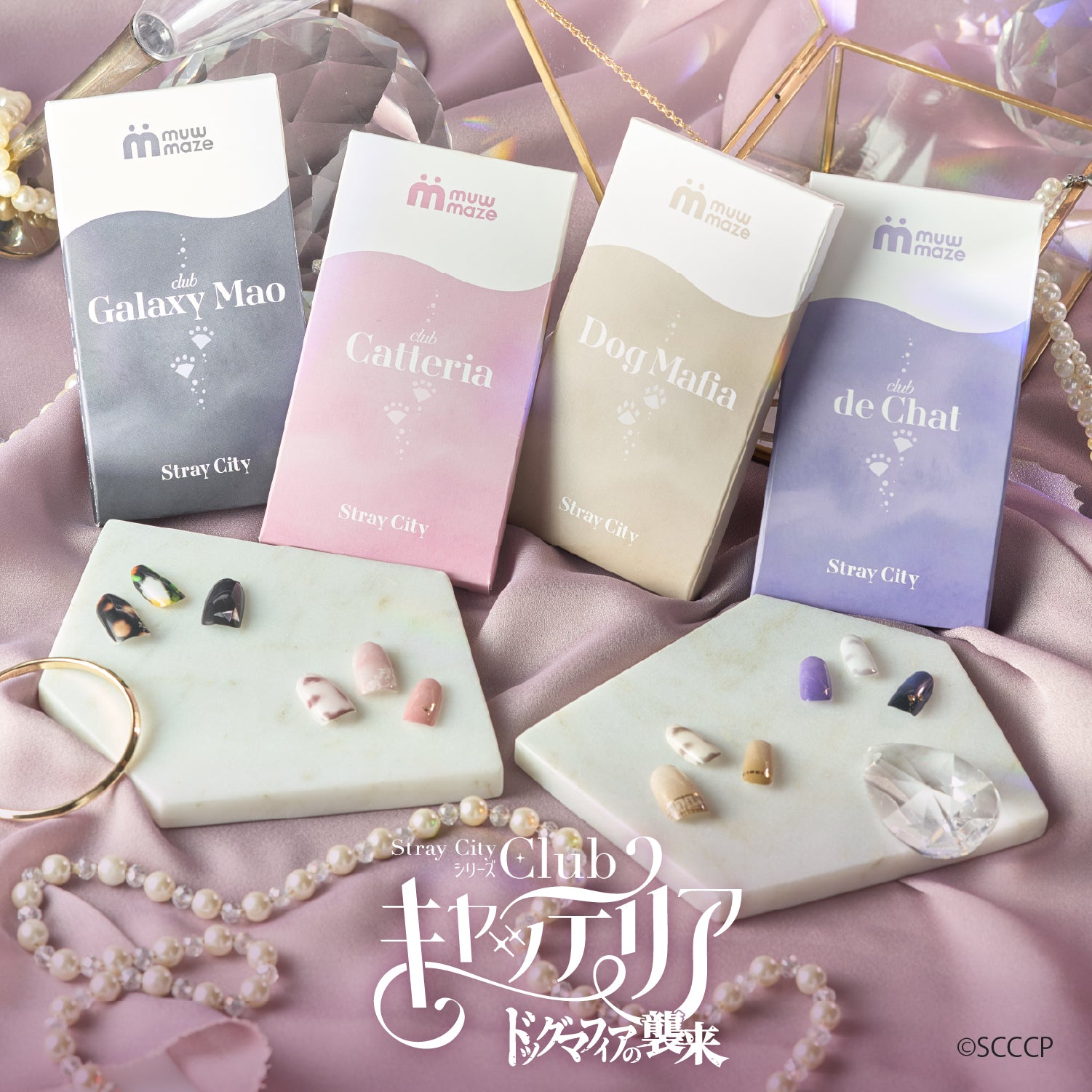 キャッテリア　ネイルシール　特典　ベンガル(福澤侑) キャッテリア ネイルシール 特典トレカ ベンガル 福澤侑 - メルカリ