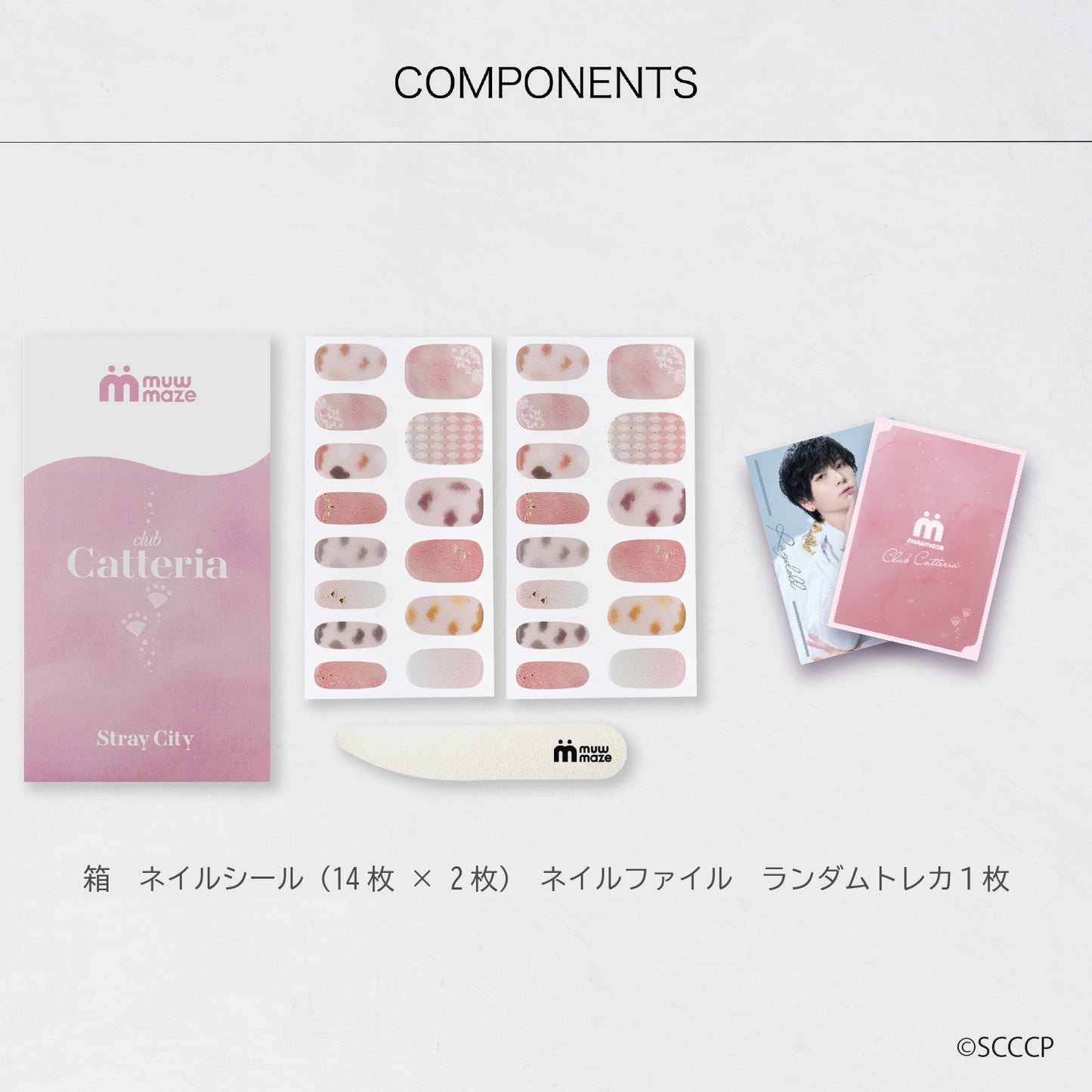 Stray City Collection / Club キャッテリア