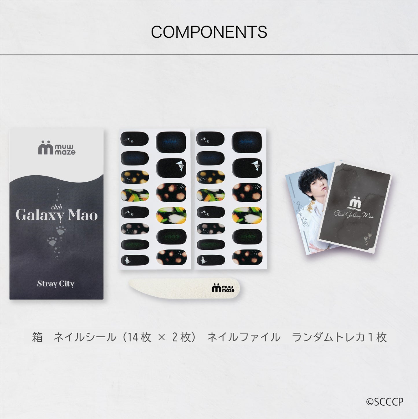 Stray City Collection / Club ギャラクシーMAO