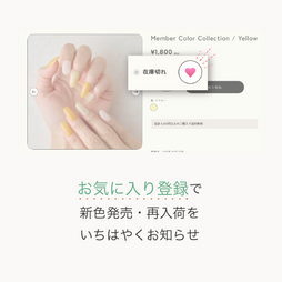 Member Color Collection / Lignt blue