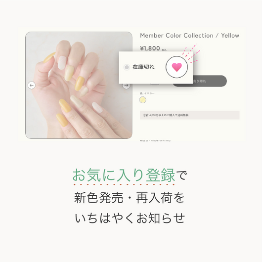 Member Color Collection / Lignt blue