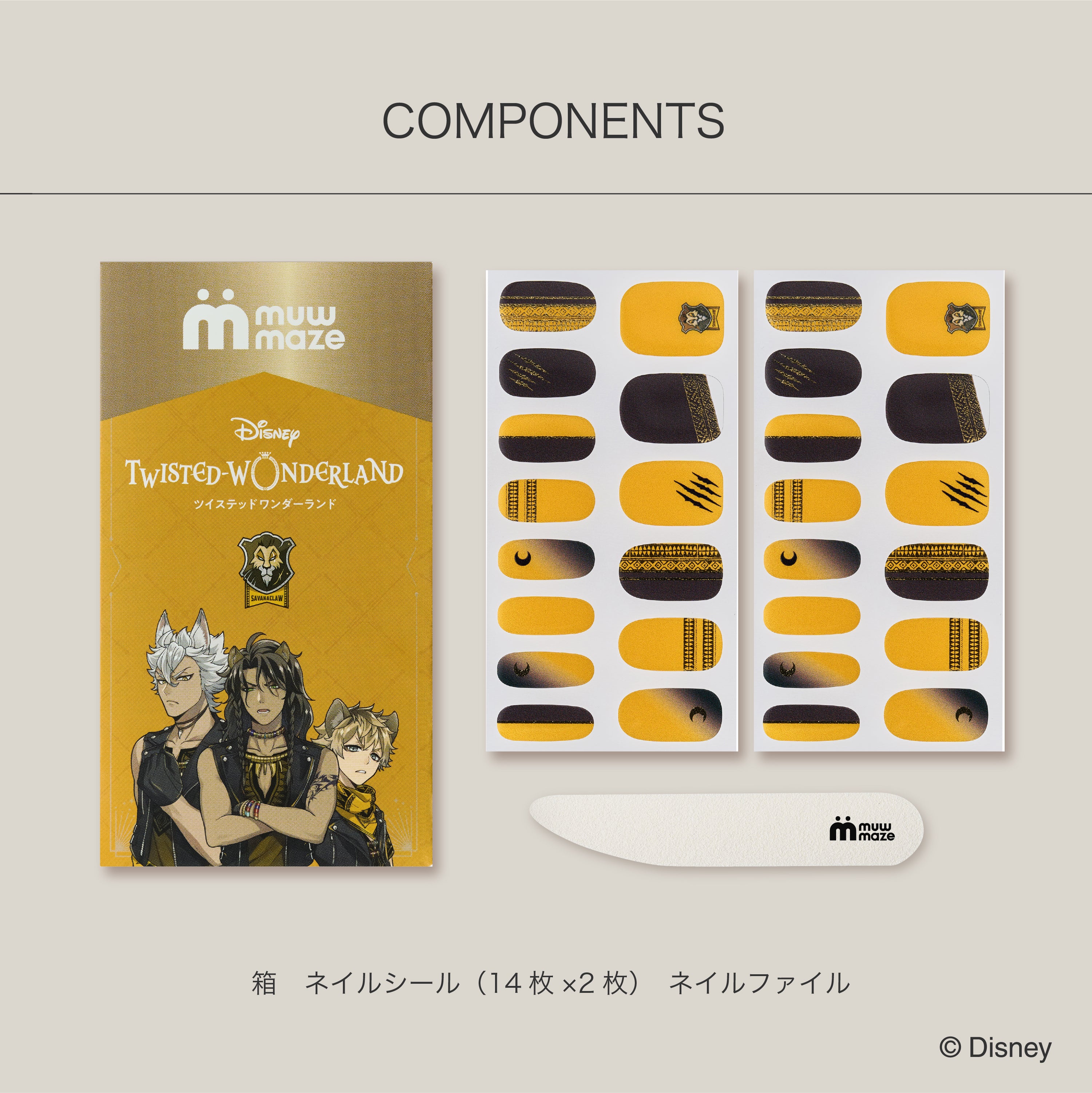 Disney Twisted Wonderland Collection サバナクロー寮 -【公式