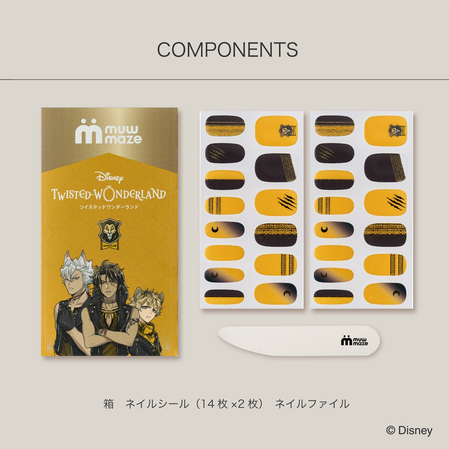 Disney Twisted Wonderland Collection　サバナクロー寮