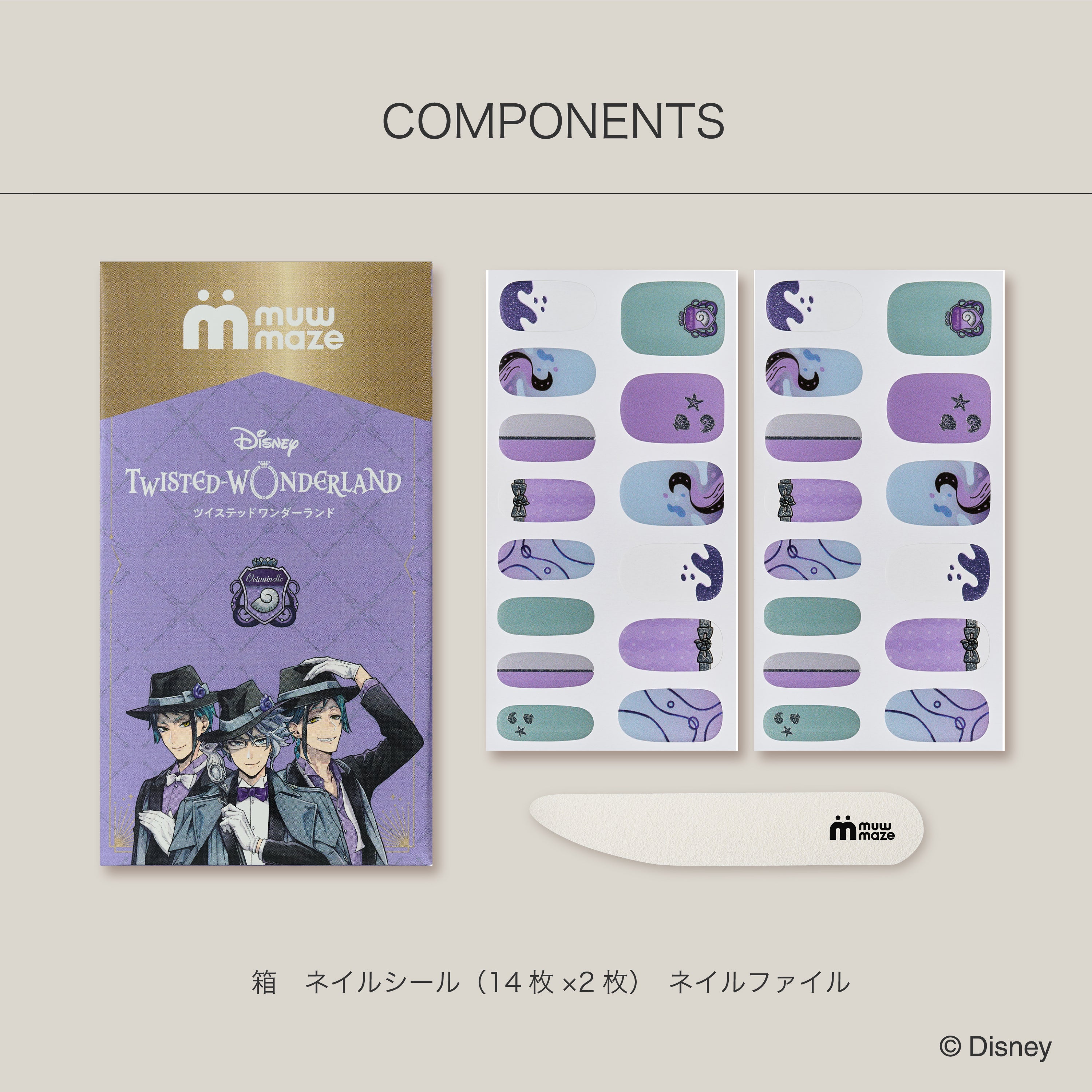 オクタヴィネル寮グッズまとめ 7月13日まで】ツイステ オクタヴィネル寮 まとめ売り ツイステ