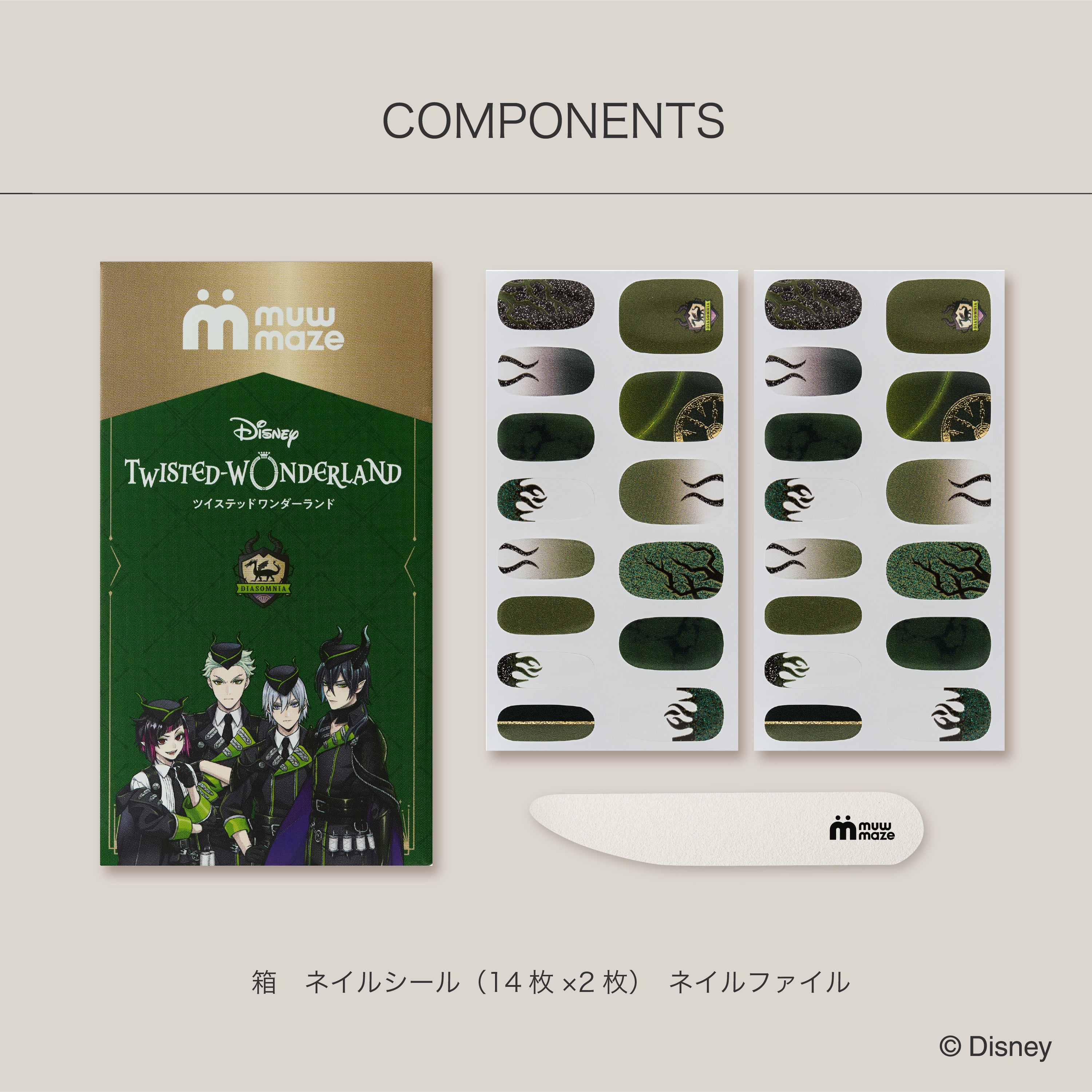 Disney Twisted Wonderland Collection ディアソムニア寮