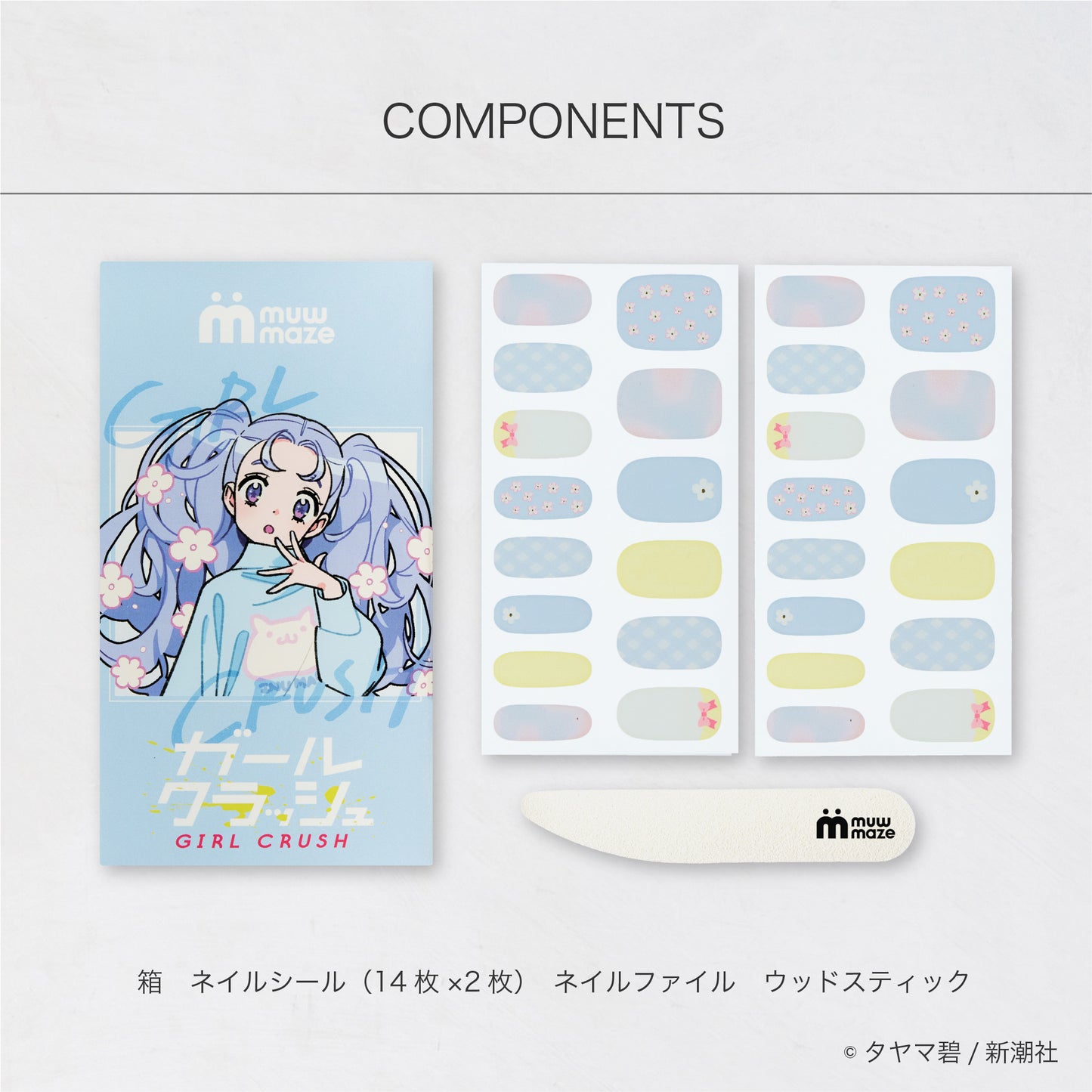 イム・ミンチェ