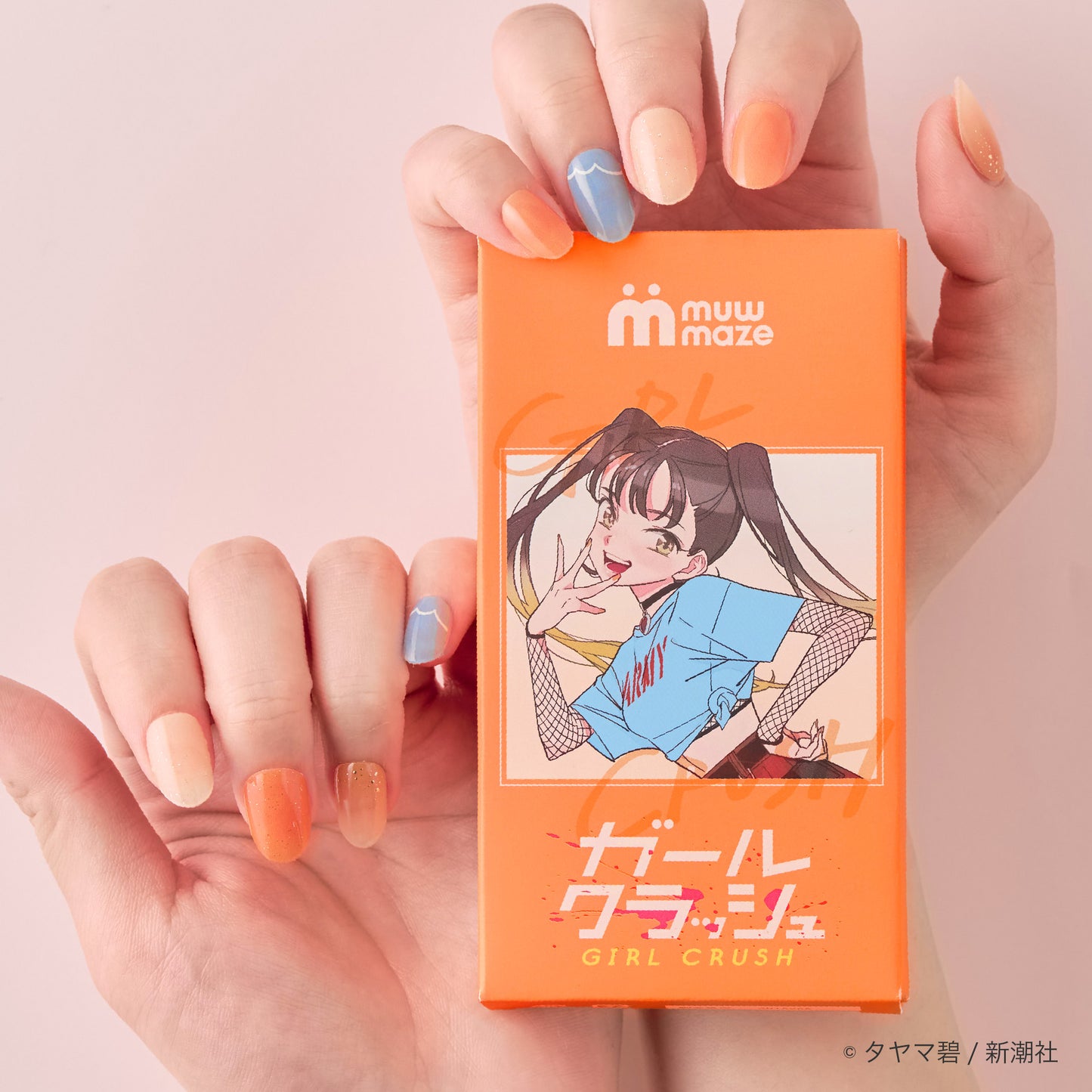 佐藤恵梨杏