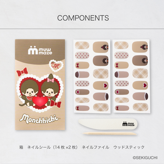 ぬくかわラテベージュ