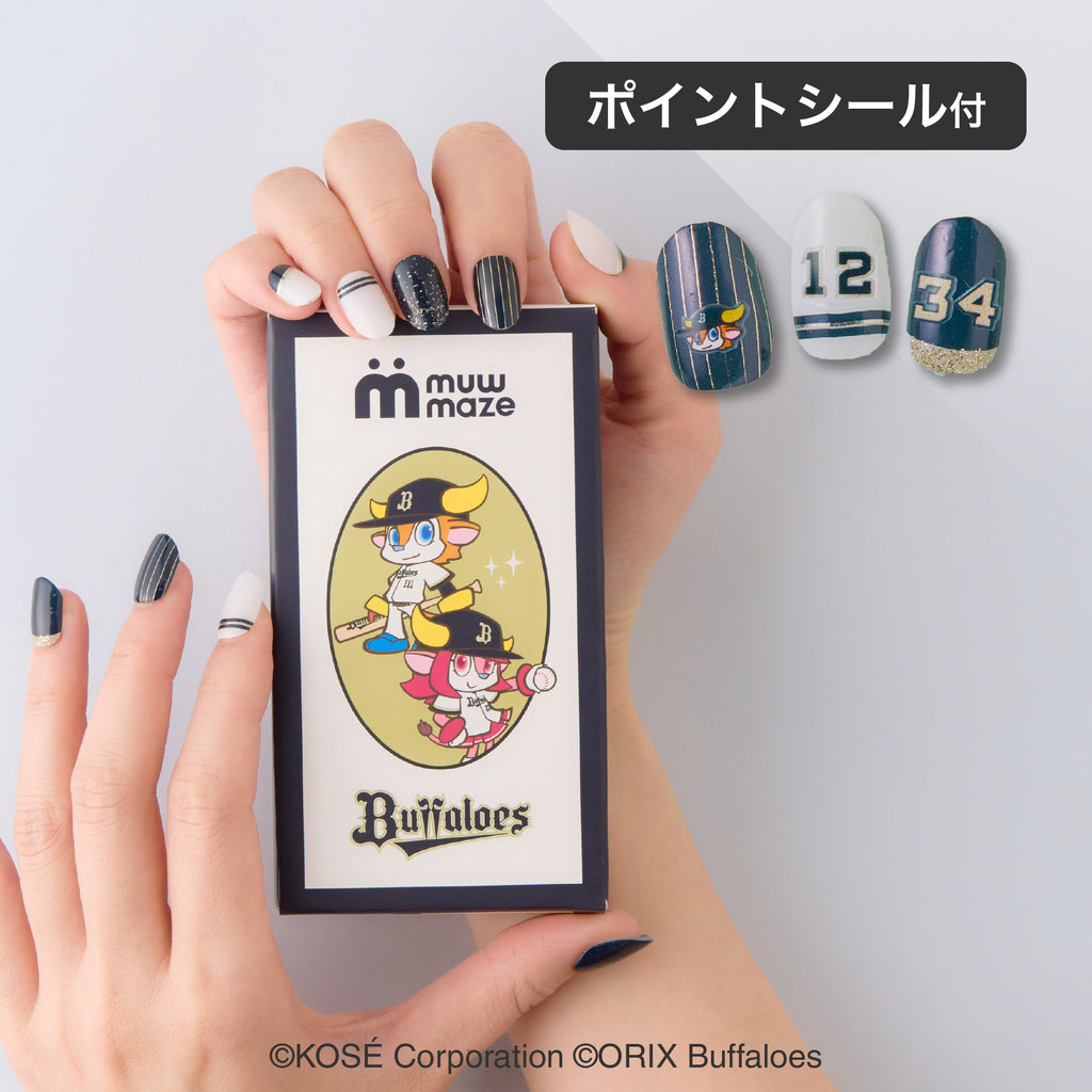 オリックス・バファローズ アルファベット・番号セット