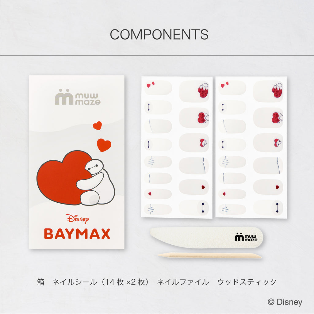 HUGGABLE BAYMAX
