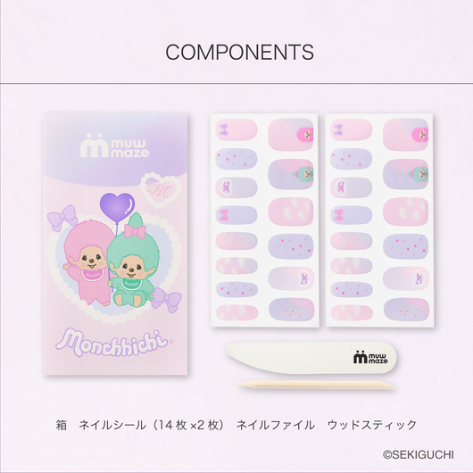 めるかわパステル